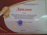 20 1