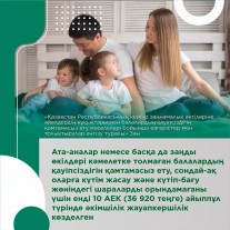 WhatsApp_Image_2024-04-15_at_16.06.27.jpeg