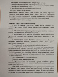 WhatsApp_Image_2024-08-15_at_18.26.10.jpeg