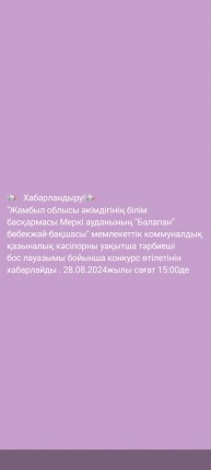 WhatsApp_Image_2024-08-28_at_12.45.22.jpeg