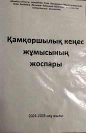 WhatsApp_Image_2024-10-08_at_11.19.37.jpeg