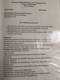 WhatsApp_Image_2024-10-08_at_11.20.47.jpeg