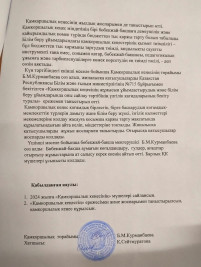 WhatsApp_Image_2024-10-08_at_11.20.47_1.jpeg