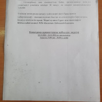 WhatsApp_Image_2024-12-18_at_17.55.51.jpeg