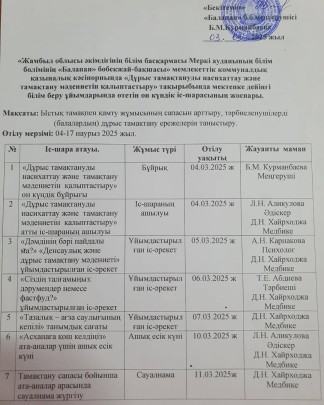 WhatsApp_Image_2025-04-01_at_17.52.30_1.jpeg