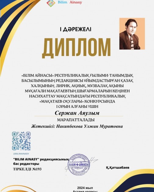 merke_balapan20_1716261535955.jpeg