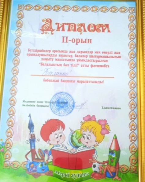 merke_balapan20_1716261648291.jpeg